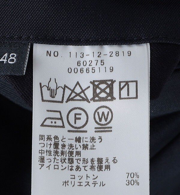 SHIPS「SHIPS: 〈手洗い可能〉コットン ツイル スラックス」|スラックス|