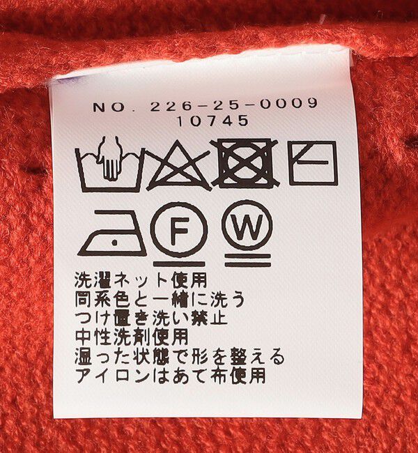 SHIPS Colors 「SHIPS Colors:〈手洗い可能〉フラッフィー キーネック カーディガン◇」|カーディガン|
