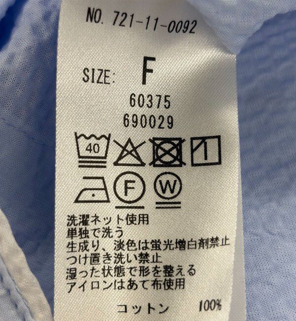 SHIPS any「SHIPS any:〈洗濯機可能〉サッカー バック リボン 配色 シャツ ブラウス」|シャツ・ブラウス|