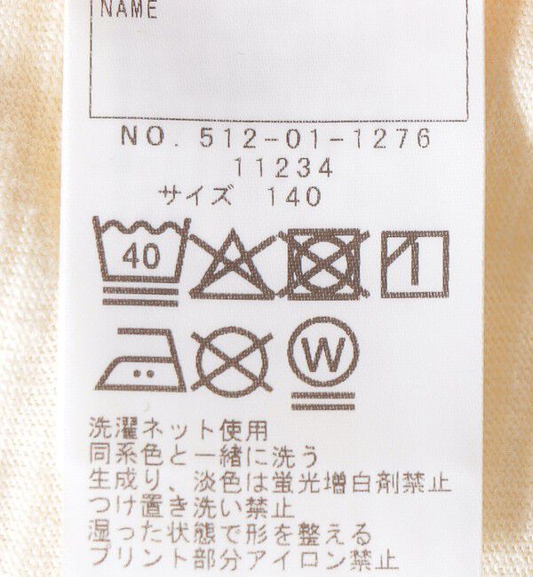 SHIPS KIDS「SHIPS KIDS:140～160cm /PEANUTS スヌーピー フットボール プリント Tシャツ」|Tシャツ・カットソー|