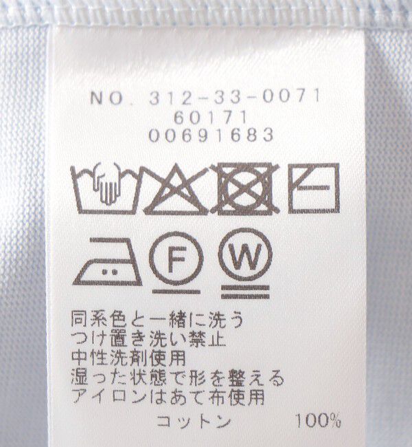 SHIPS for women「SHIPS Primary Navy Label:〈手洗い可能〉ランタン スリーブ プルオーバー」|Tシャツ・カットソー|