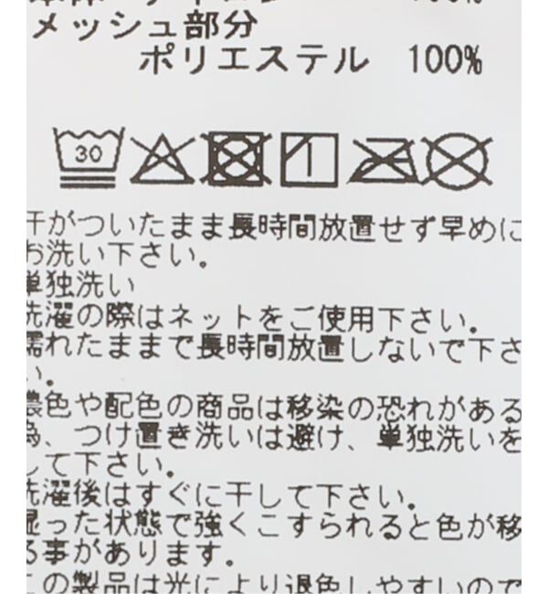 FRAMeWORK「≪WEB限定 / 新色≫ALTUS/アルタス 別注W ZIPマウンテンパーカー」|その他|