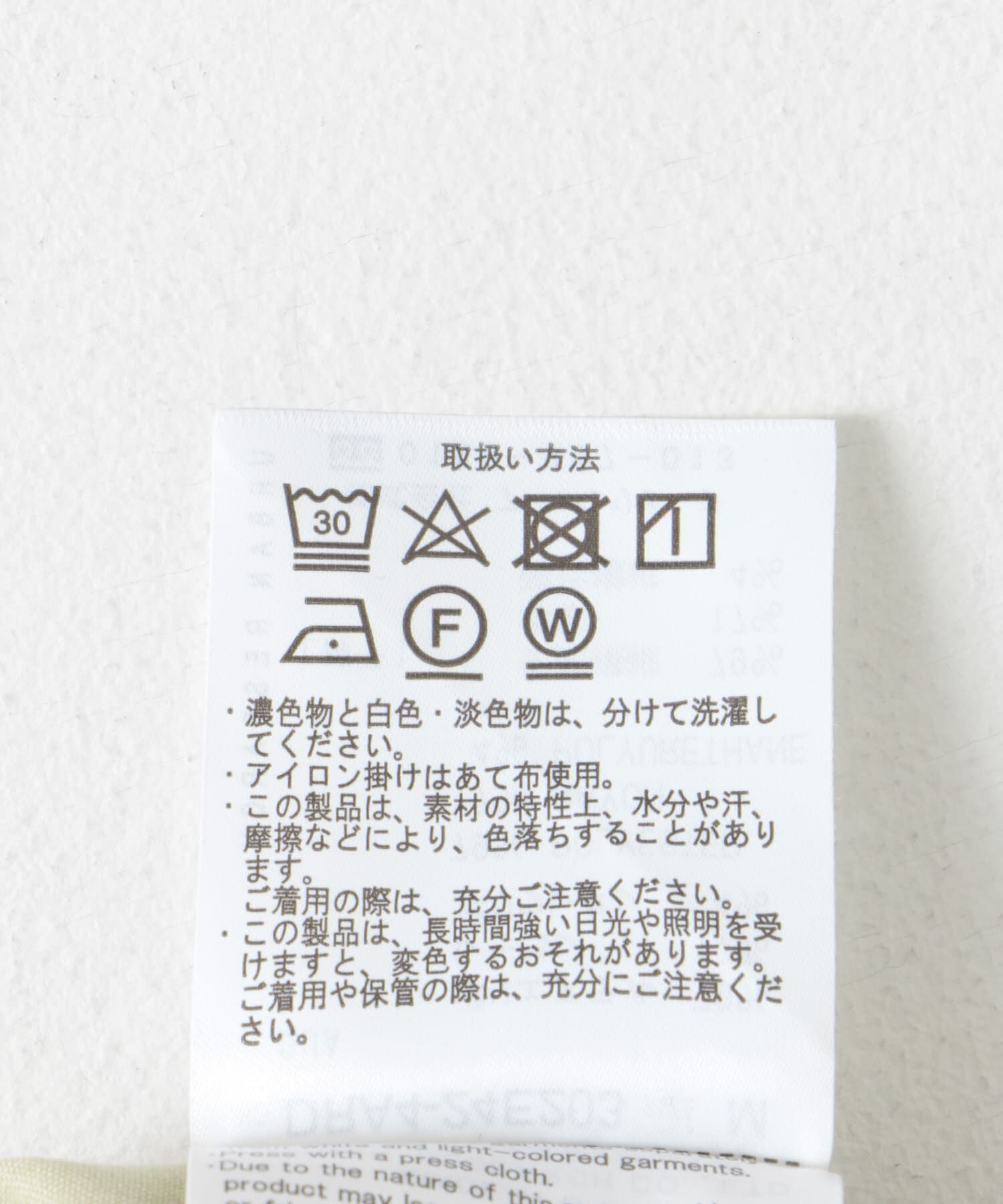 URBAN RESEARCH DOORS「2タックストレートパンツ」|その他|