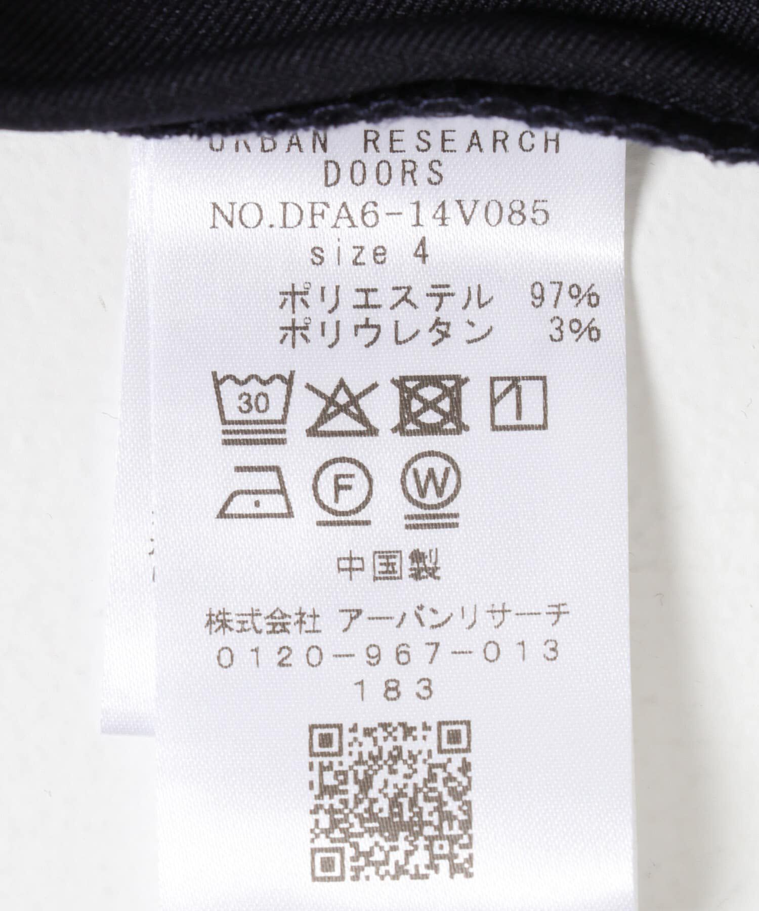 URBAN RESEARCH DOORS「FORK&SPOON　イーズライントラウザー」|その他|