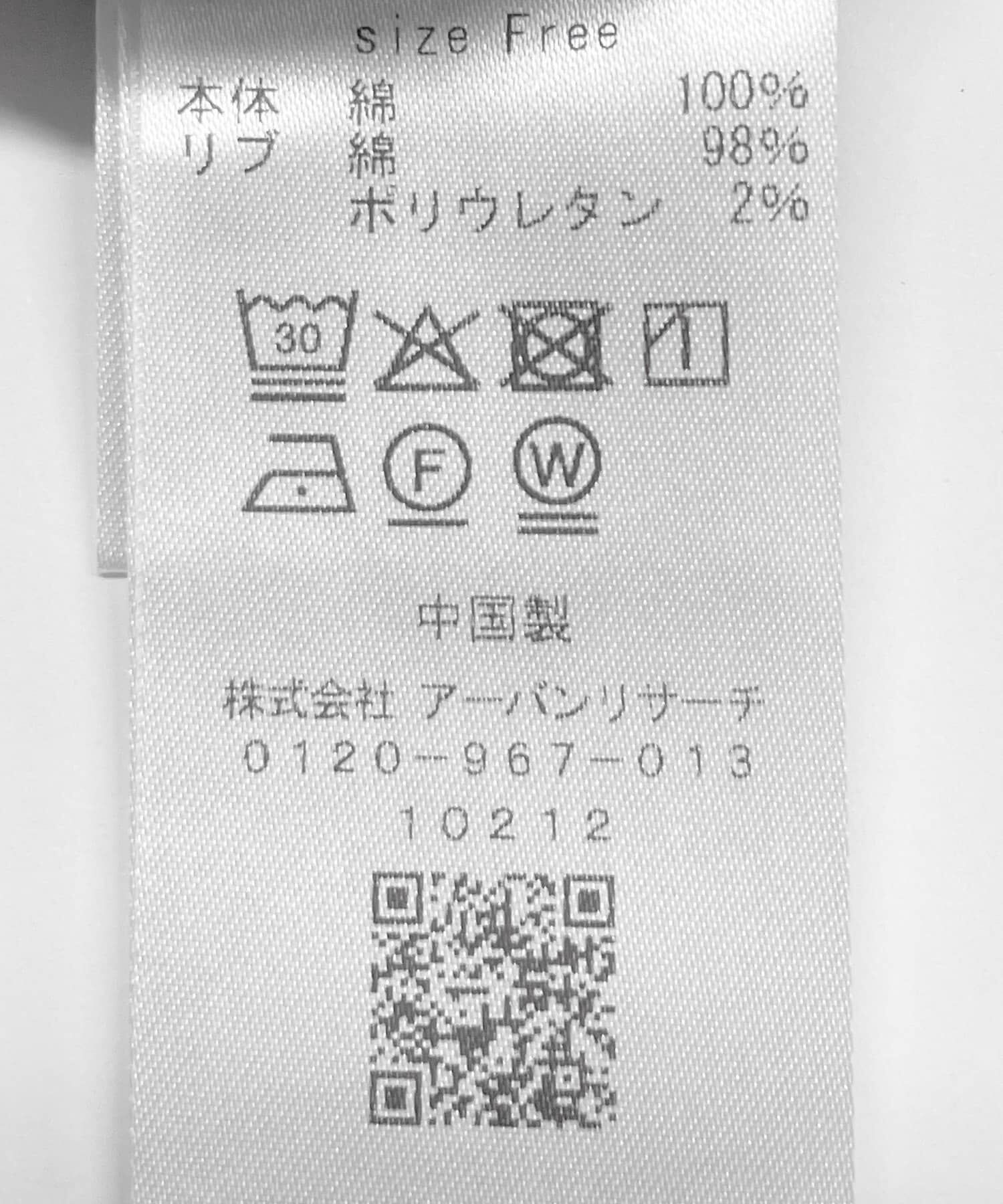 Sonny Label 「裏毛ラグランワイドスウェットプルオーバー」|スウェット・ジャージ|