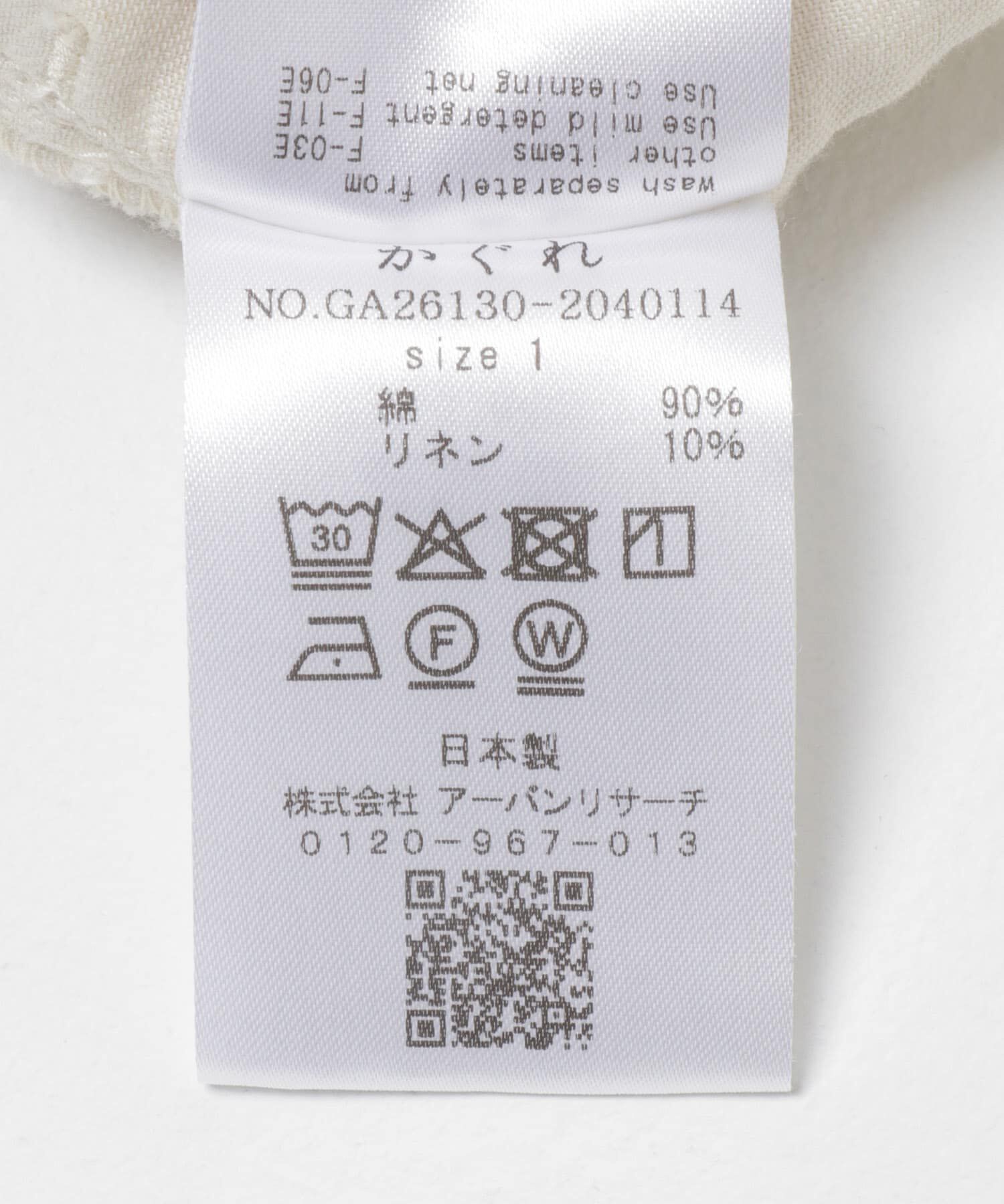 かぐれ「ドリルルーズサルエルパンツ」|その他|