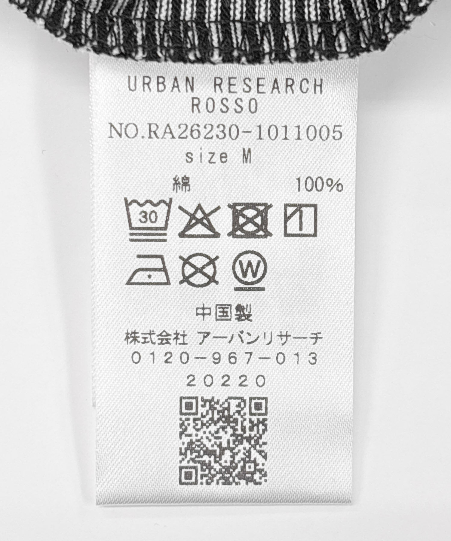 URBAN RESEARCH ROSSO「『WEB限定』『XLサイズあり』『UR TECH』汗ジミ防止タンクトップ」|タンクトップ|