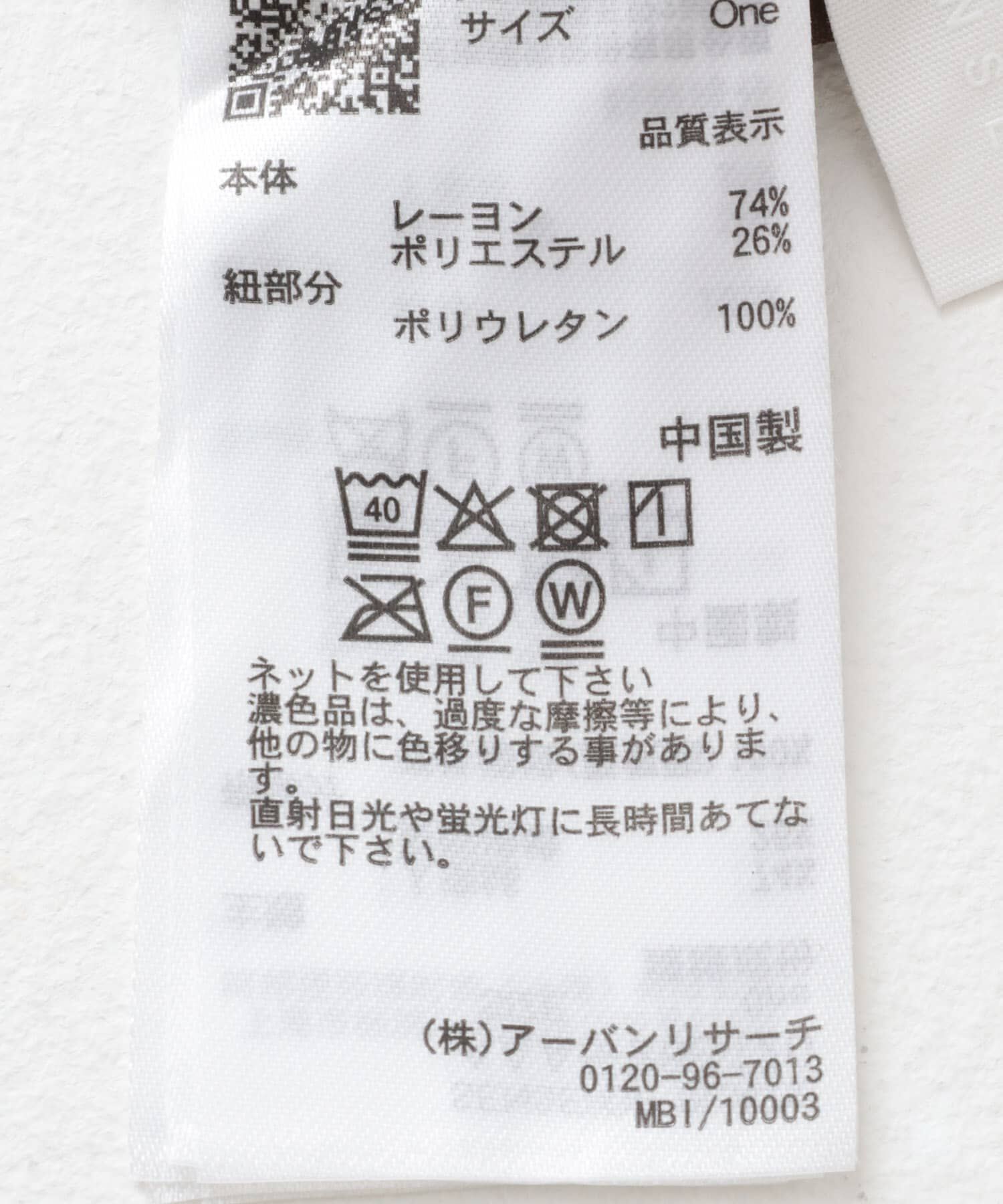 SENSE OF PLACE by URBAN RESEARCH「シャーリングプリーツミニワンピース」|ワンピース|
