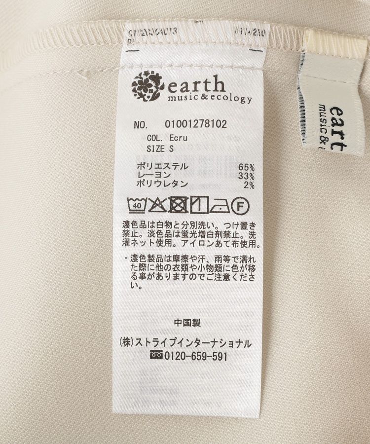 earth music&ecology「バルーンパンツ」|その他|