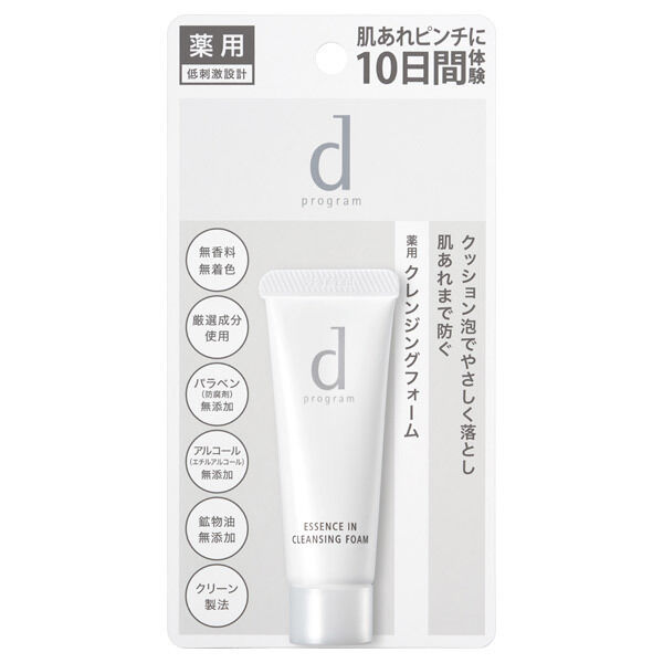 dプログラム「d プログラム エッセンスイン クレンジングフォーム 20g」|洗顔料|