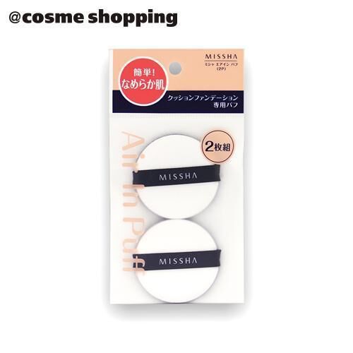  「MISSHA(ミシャ) エアイン パフ (2個入)」|コスメ雑貨|その他
