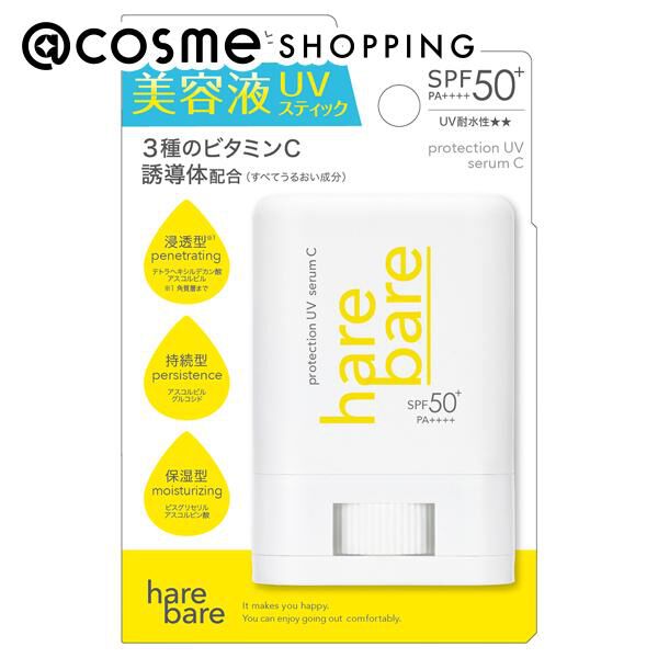  「ハレバレ プロテクションUVセラムCスティック (15g)」|ＵＶケア|その他
