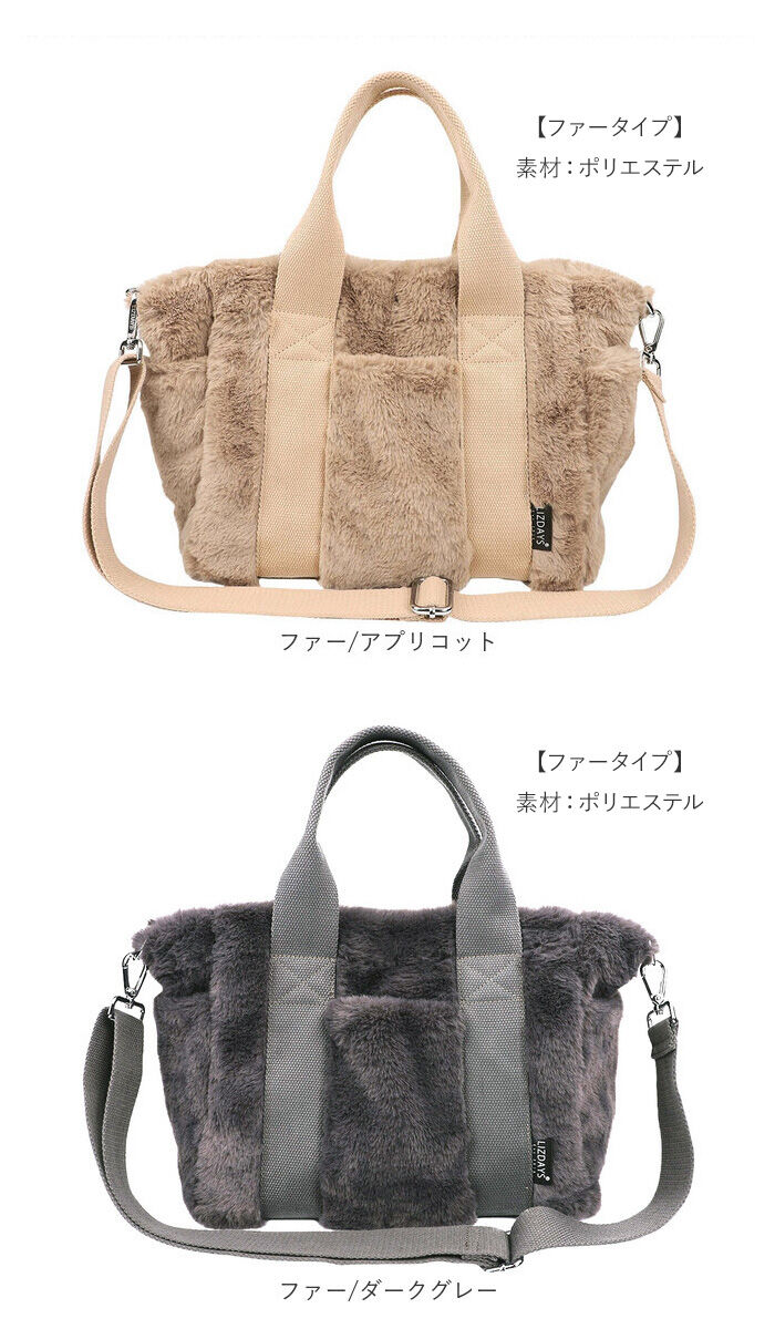 BACKYARD FAMILY「LIZDAYS トートバッグ 通販 リズデイズ lz-70606 レディース トートバック」|トートバッグ|