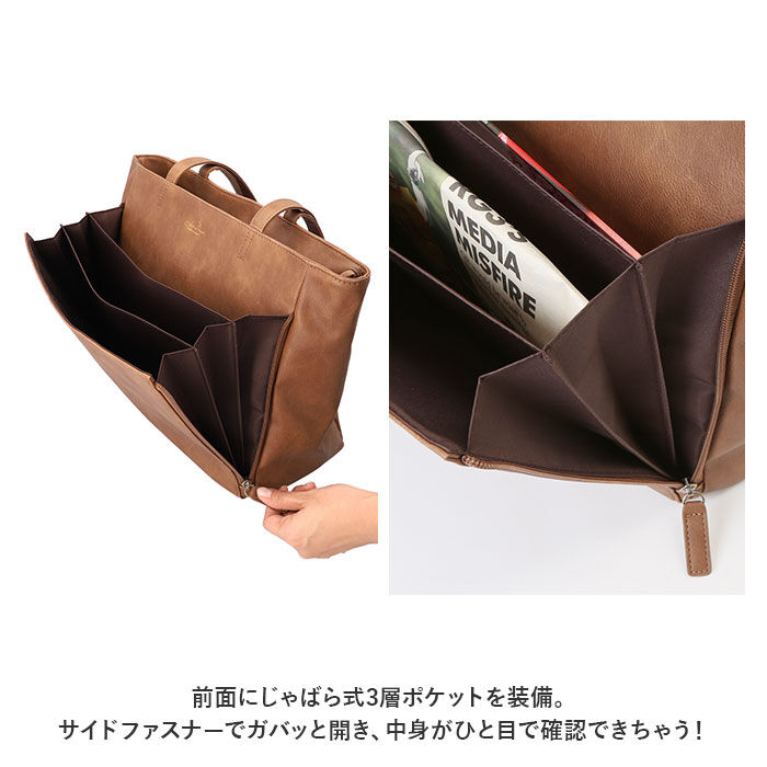 BACKYARD FAMILY「LIZDAYS リズデイズ トートバッグ lz-71611 通販 大きめ A4 大容量 通勤 通学」|トートバッグ|