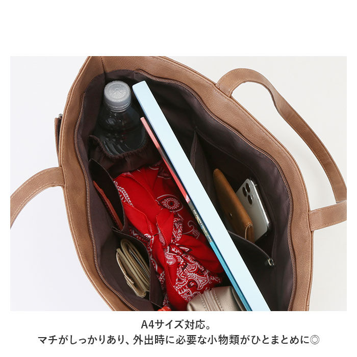 BACKYARD FAMILY「LIZDAYS リズデイズ トートバッグ lz-71611 通販 大きめ A4 大容量 通勤 通学」|トートバッグ|