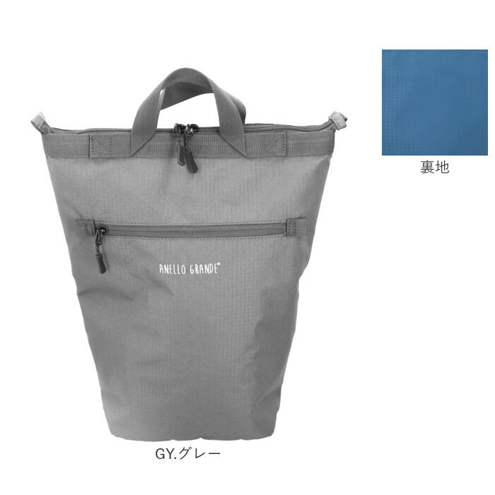 BACKYARD FAMILY「アネログランデ リュック 通販 anello GRANDE GIM0743 リュックサック」|リュック|