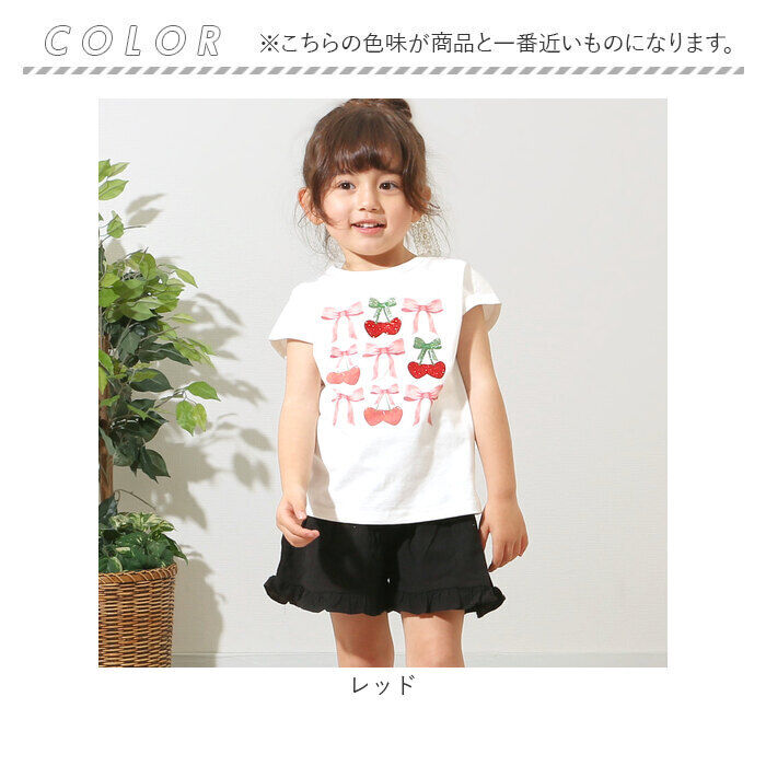 BACKYARD FAMILY「Rora Tシャツ 通販 ローラ チェリーポップ 半袖 カットソー 半袖Tシャツ プリントTシャツ」|その他|