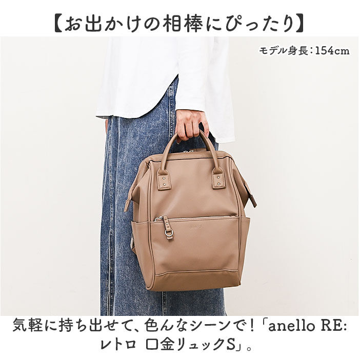 BACKYARD FAMILY「アネロ リュック anello ATB4951 通販 リュックサック バックパック デイパック」|リュック|