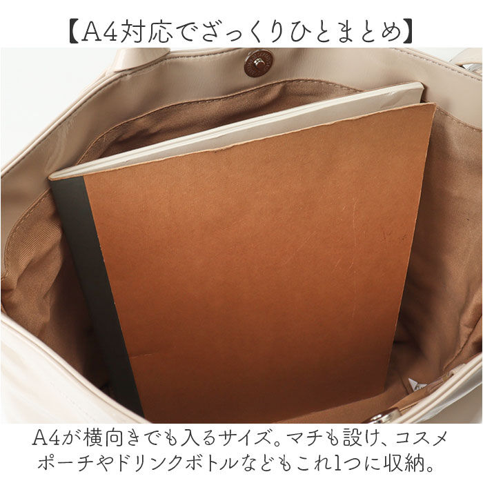 cache cache「カシュカシュ cachecache バッグ 10-00-03200 通販 トートバッグ」|トートバッグ|