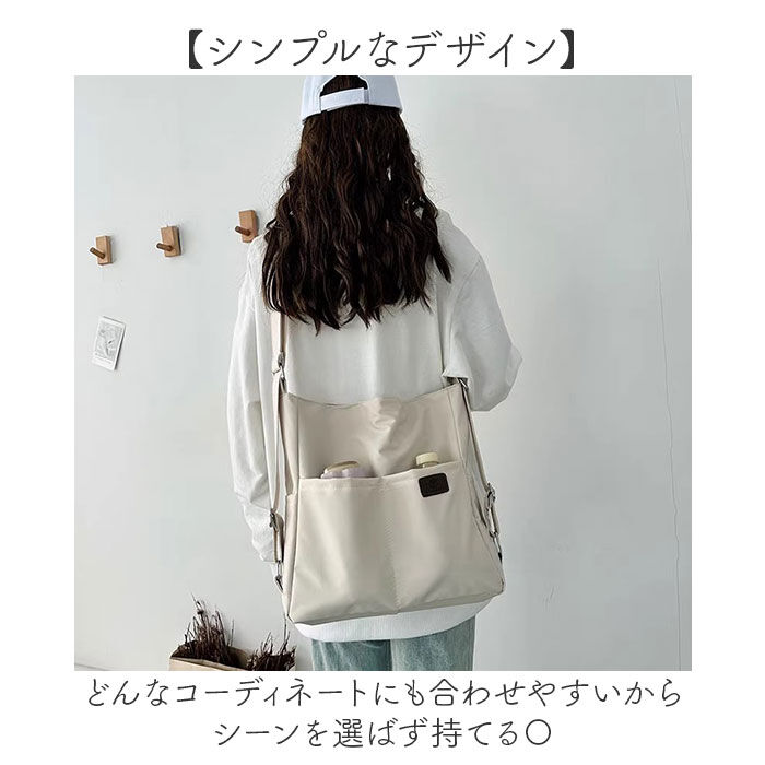 BACKYARD FAMILY「リュックにもなる 3wayバッグ 通販 ショルダーバッグ リュックサック トートバッグ」|ショルダー・メッセンジャー|