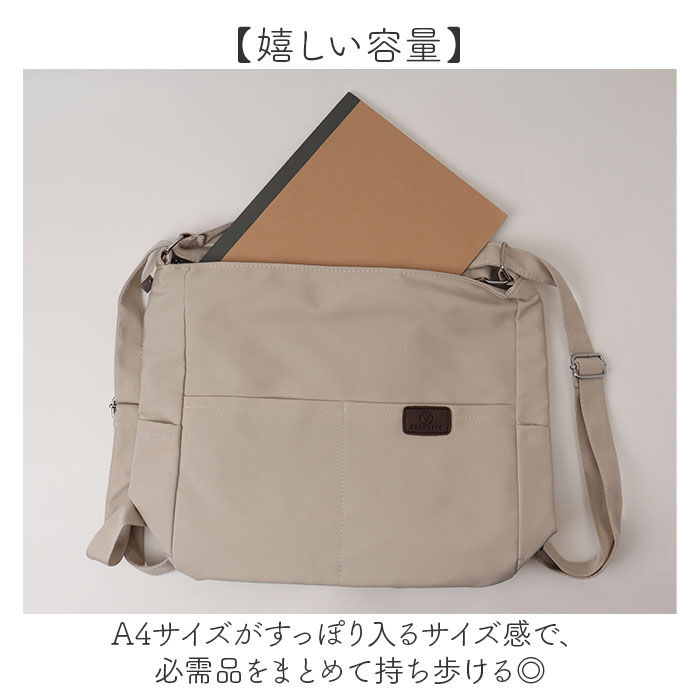 BACKYARD FAMILY「リュックにもなる 3wayバッグ 通販 ショルダーバッグ リュックサック トートバッグ」|ショルダー・メッセンジャー|