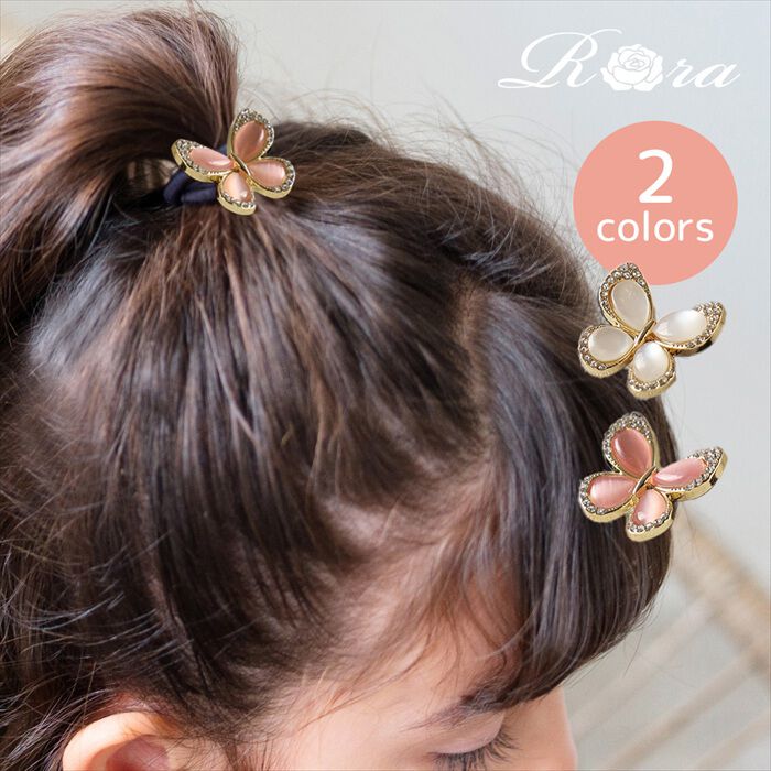 BACKYARD FAMILY「Rora ヘアゴム キッズ 通販 バタフライ ちょうちょ 蝶々 髪ゴム 髪飾り 髪どめ 髪留め」|ヘアゴム・シュシュ|