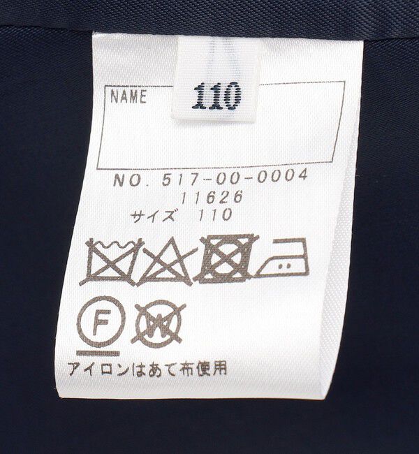 SHIPS KIDS「SHIPS KIDS:メタル 2ボタン ジャケット(110～130cm)」|テーラードジャケット|