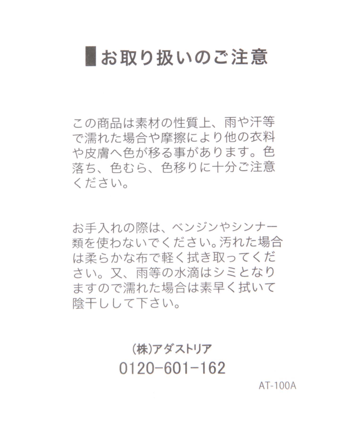 A part by 「スクエアヒールサンダル」|サンダル|