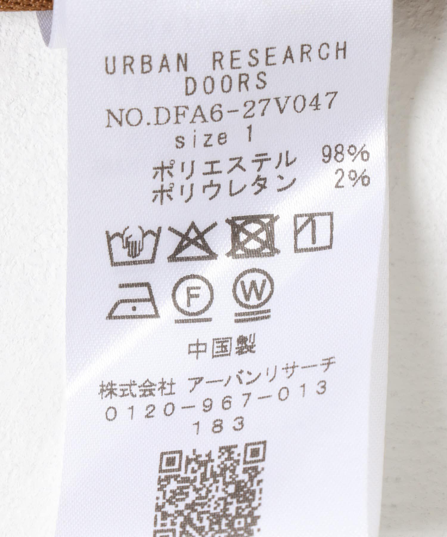 URBAN RESEARCH DOORS「FORK&SPOON　スエードライクジャケット」|その他|