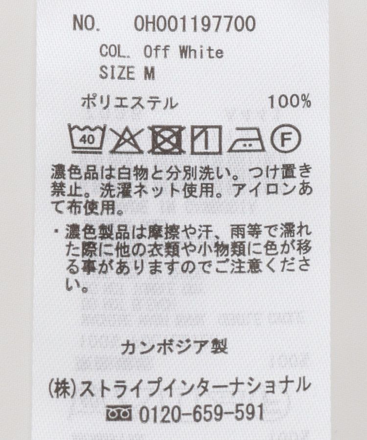 AMERICAN HOLIC「【イージーケア】ナロータイブラウス」|シャツ・ブラウス|
