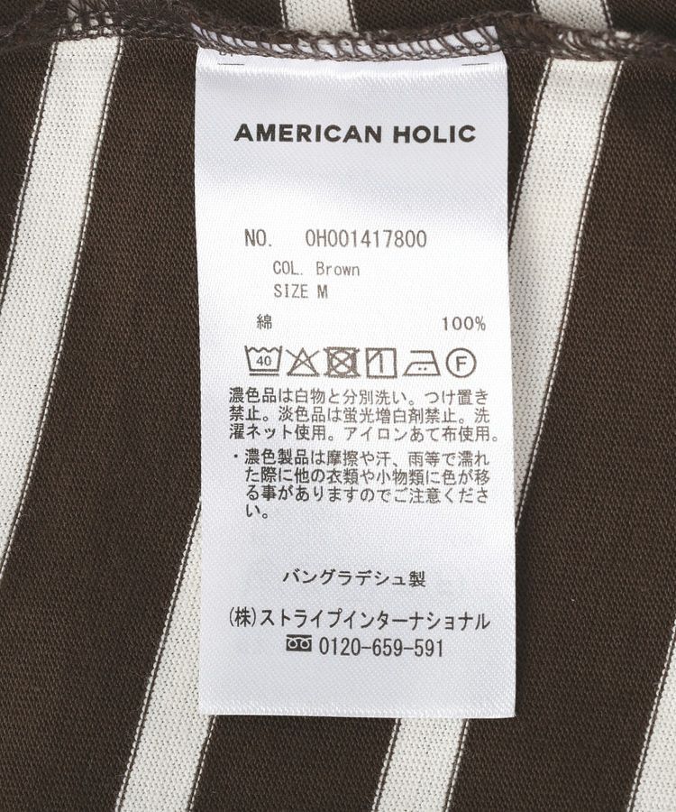 AMERICAN HOLIC「フレアラグランボーダーロンT」|Tシャツ・カットソー|