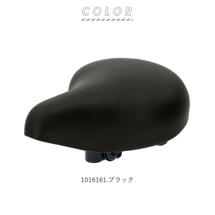 BACKYARD FAMILY「サドル 痛くない 通販 クッション ソフトサドル ブラウン ブラック 黒 グレー 交換用サドル」|その他|