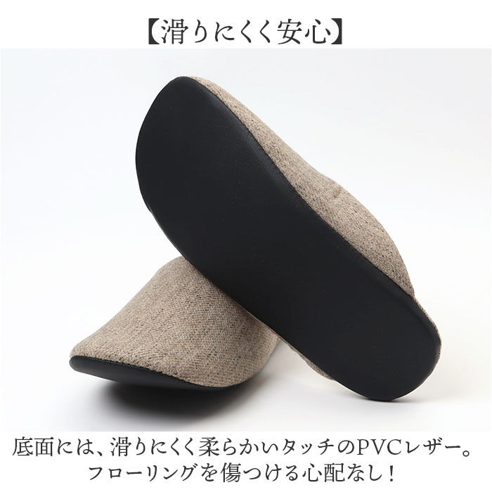 BACKYARD FAMILY「スリッパ ソルボ SORBO 通販 室内履き ルームシューズ レディース メンズ 男女兼用」|ルームシューズ|