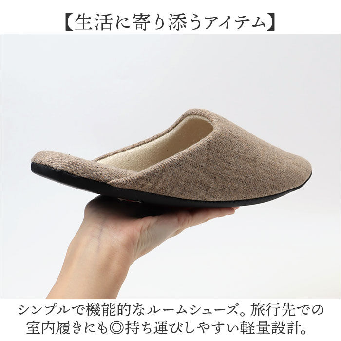BACKYARD FAMILY「スリッパ ソルボ SORBO 通販 室内履き ルームシューズ レディース メンズ 男女兼用」|ルームシューズ|