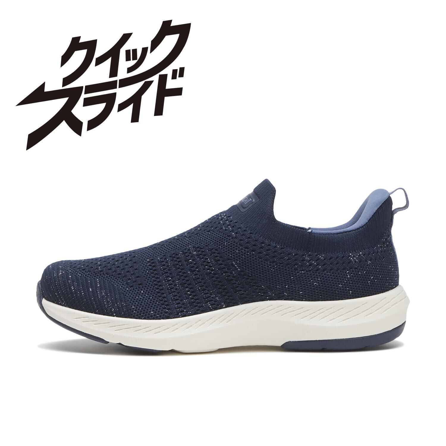 ABC SELECT「【ABC SELECT】QS KNIT SLIPON」|スニーカー|ベージュ