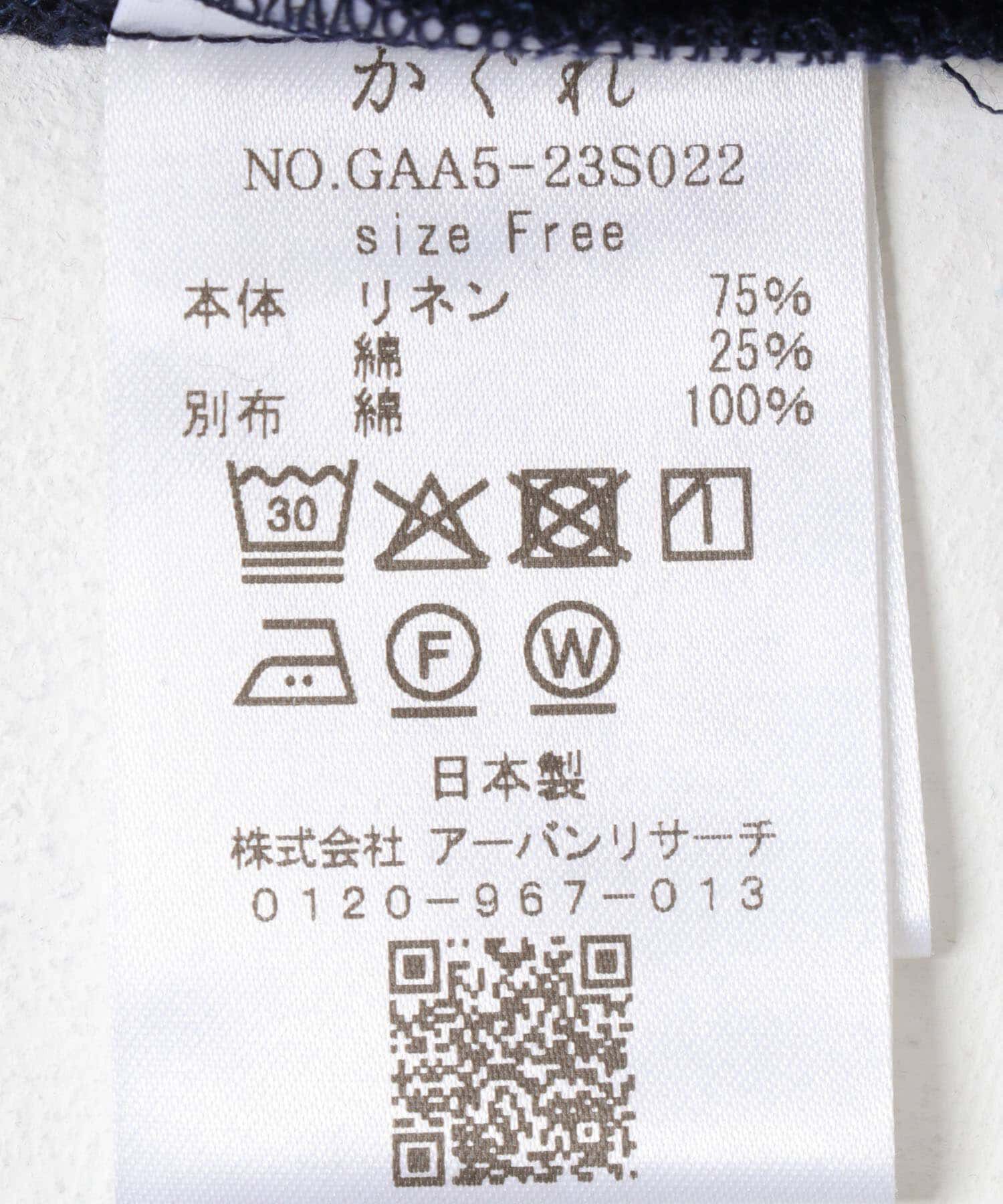 かぐれ「パナマギャザースリーブプルオーバー」|その他|