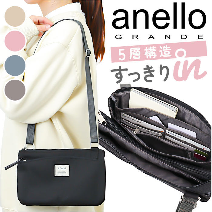 BACKYARD FAMILY「アネロ グランデ ショルダー バッグ 通販 anello GRANDE GHM0556」|ショルダー・メッセンジャー|