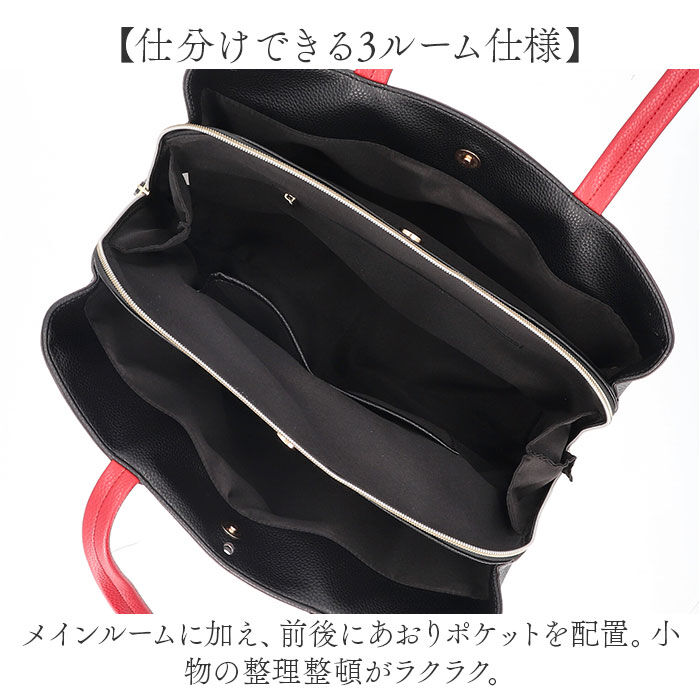 BACKYARD FAMILY「トートバッグ レディース きれいめ a4 通販 トートバック トート バッグ 通勤 ビジネス」|トートバッグ|