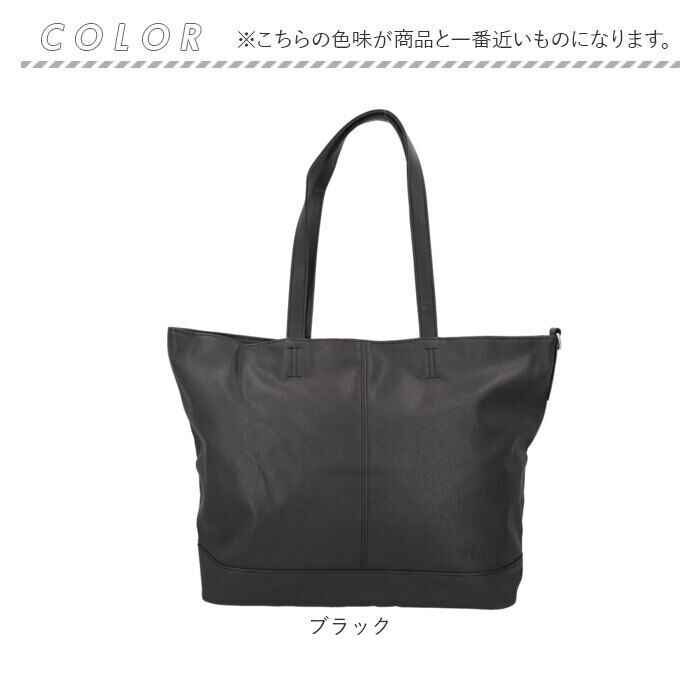 BACKYARD FAMILY「トートバッグ 大きめ ファスナー付き 通販 ビジネスバッグ トート トートバック」|トートバッグ|