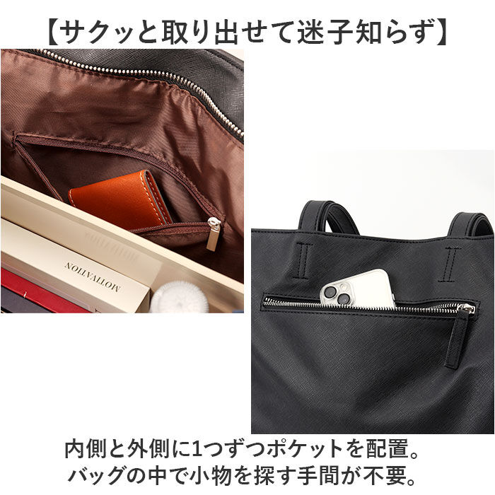 BACKYARD FAMILY「トートバッグ 大きめ ファスナー付き 通販 ビジネスバッグ トート トートバック」|トートバッグ|