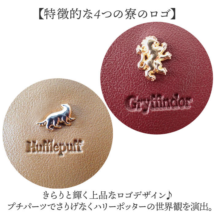 BACKYARD FAMILY「flapper ハリーポッター F231022 通販 トートバッグ トートバック Harry」|トートバッグ|