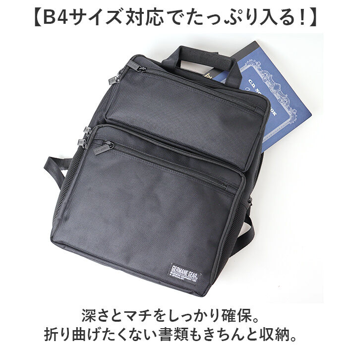 BACKYARD FAMILY「ビジネスリュック メンズ 大容量 通販 ビジネスバッグ リュックサック バックパック 通勤バッグ」|リュック|