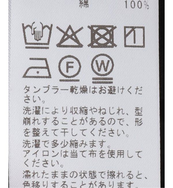 journal standard luxe「ローンギャザーブラウス」|シャツ・ブラウス|