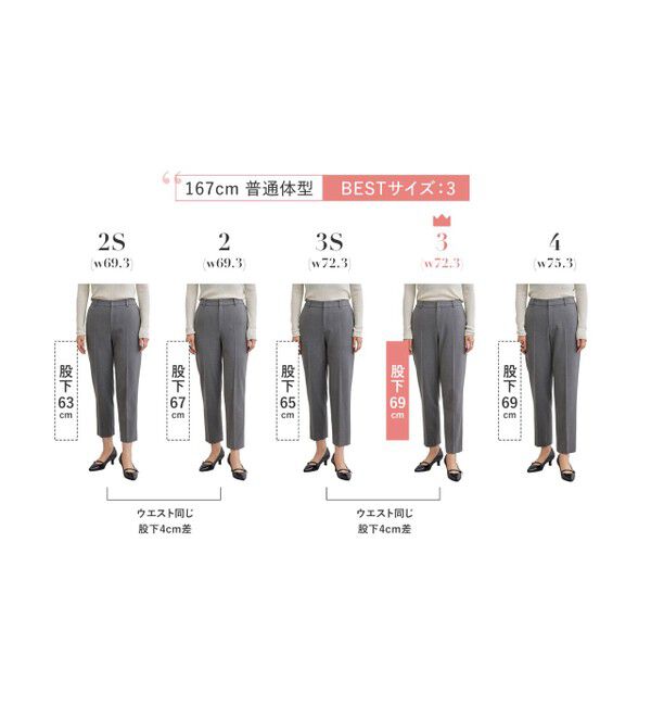 any SiS「【保温効果/ストレッチ】シリーズ累計13万枚突破！ビューティサーモ テーパードパンツ」|その他|