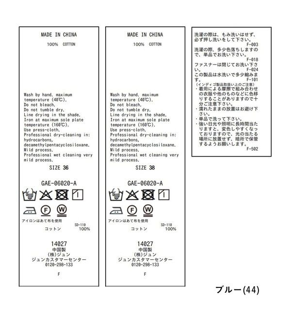 ADAM ET ROPE'「ベンツスリットデニムワンピース」|ワンピース|
