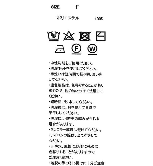  「【抜け感◎】ワッフルボーダーニット」|ニット・セーター|