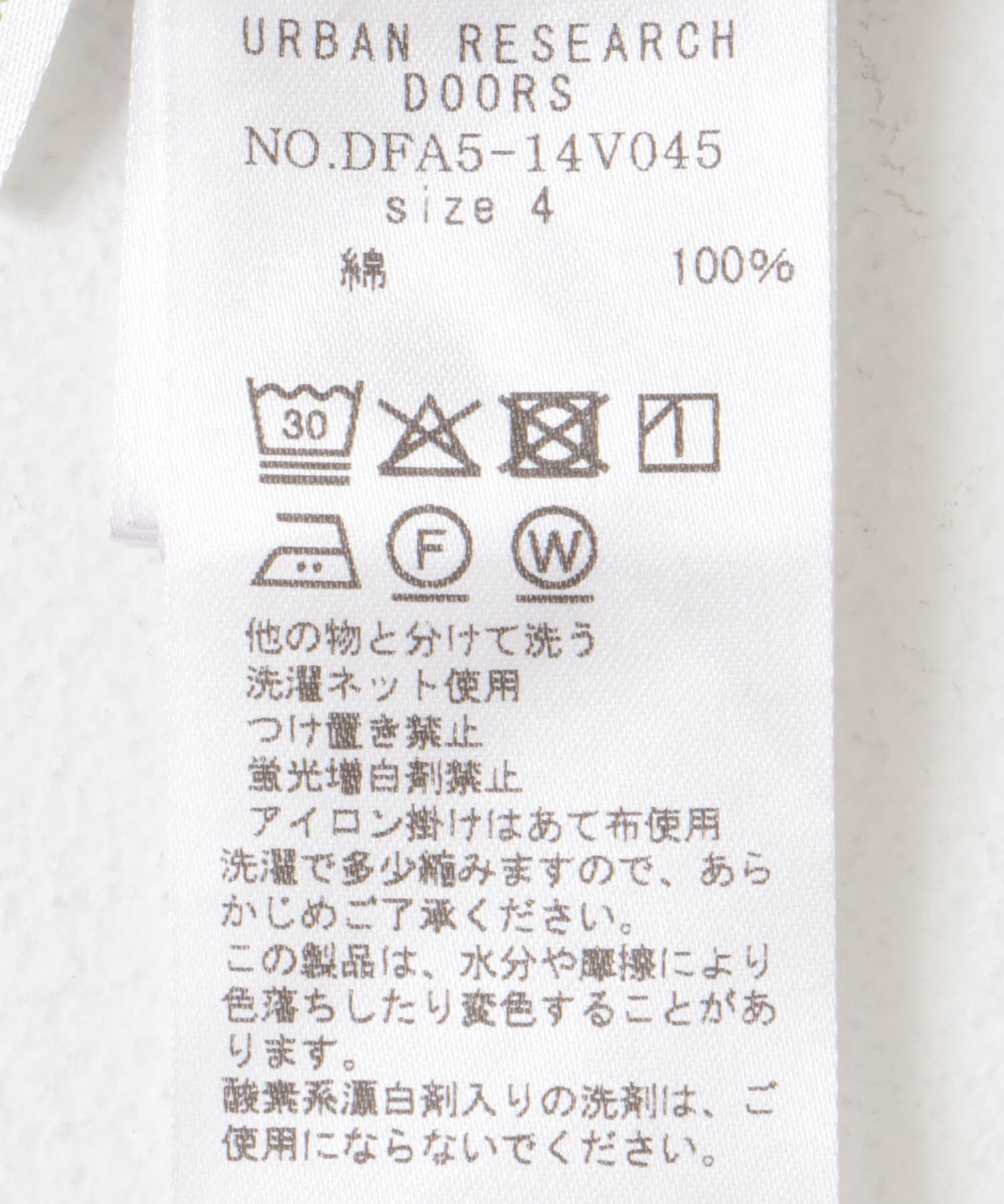 URBAN RESEARCH DOORS「FORK&SPOON　ミリタリーポケットパンツ」|その他|
