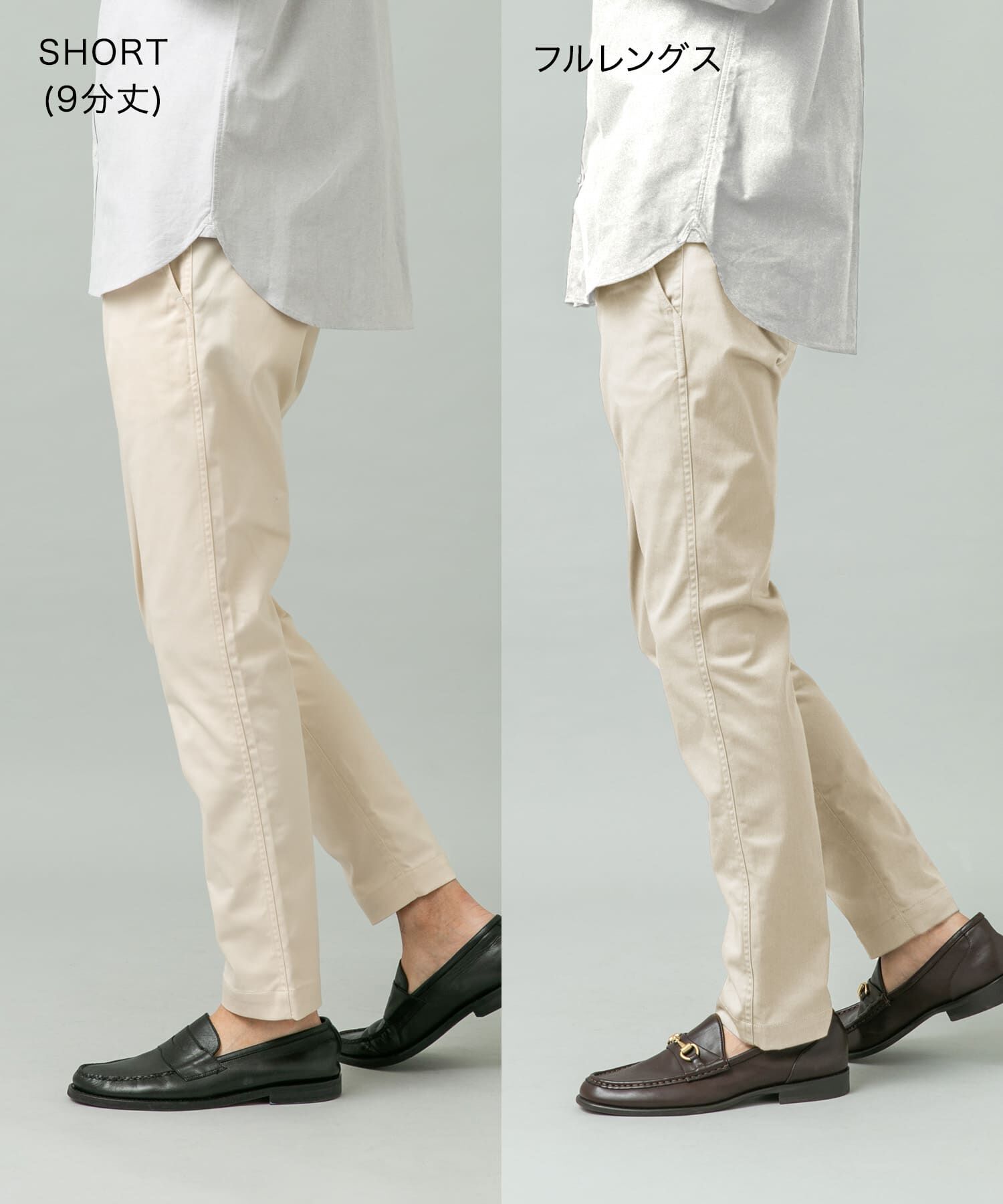 URBAN RESEARCH ROSSO「『SHORT(9分丈)ｻｲｽﾞ / XLｻｲｽﾞあり』ｽﾘﾑｽﾄﾚｯﾁﾃｰﾊﾟｰﾄﾞ」|その他|