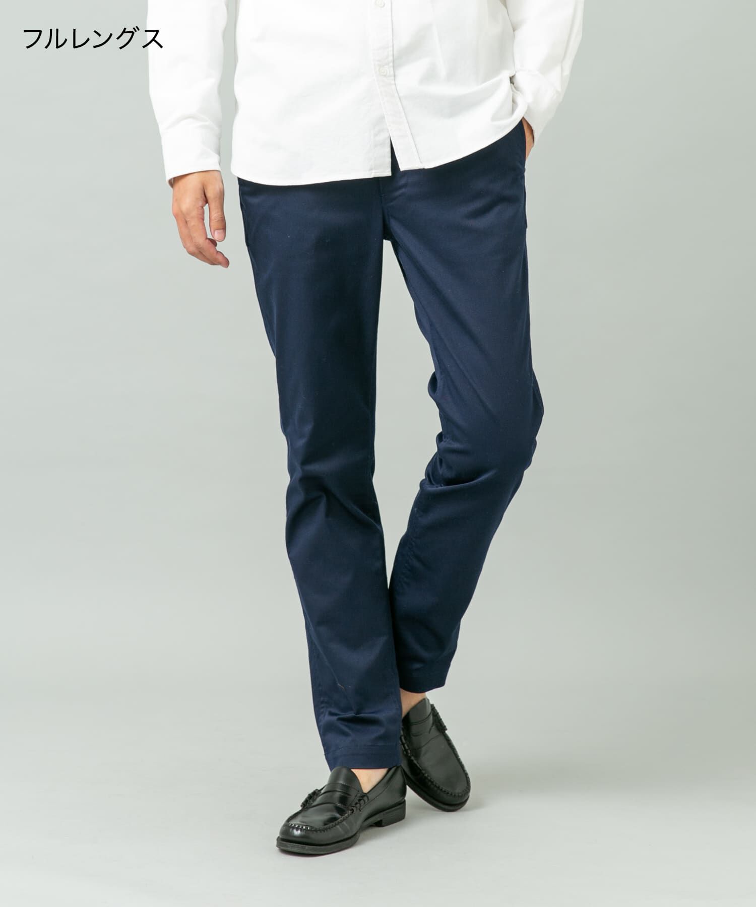 URBAN RESEARCH ROSSO「『SHORT(9分丈)ｻｲｽﾞ / XLｻｲｽﾞあり』ｽﾘﾑｽﾄﾚｯﾁﾃｰﾊﾟｰﾄﾞ」|その他|