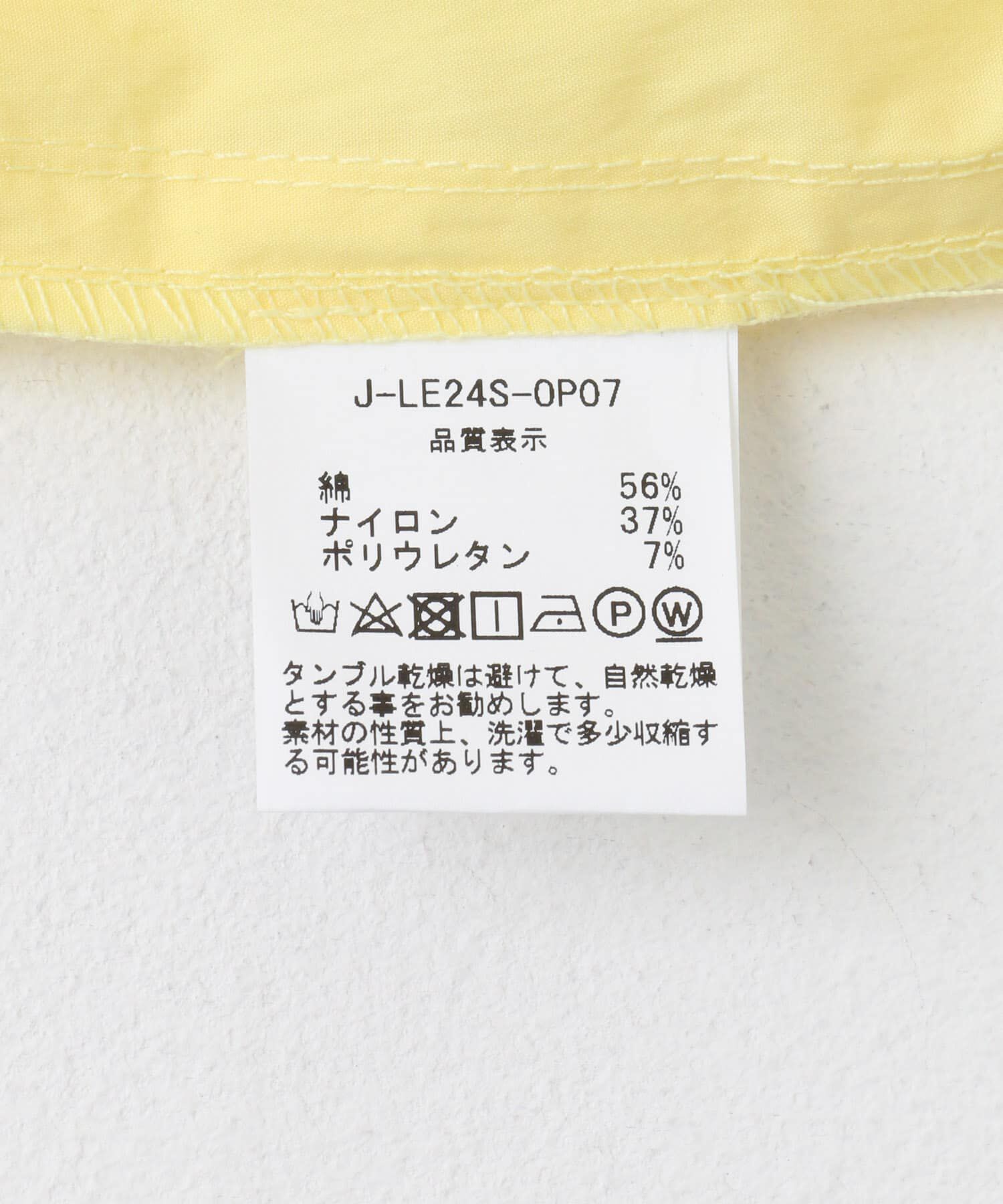 URBAN RESEARCH ROSSO「le　HALTER-NECK DRAWSTRING ONE-PIECE」|ワンピース|